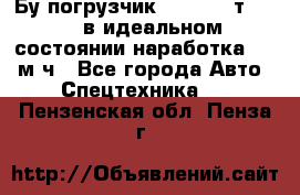Бу погрузчик Heli 1,5 т. 2011 в идеальном состоянии наработка 1400 м/ч - Все города Авто » Спецтехника   . Пензенская обл.,Пенза г.